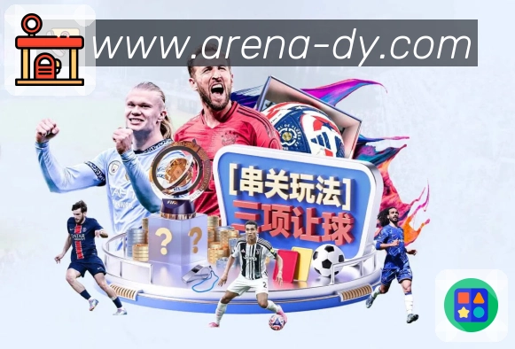 赛前看点